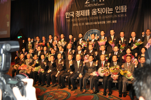 2010포춘 359.JPG