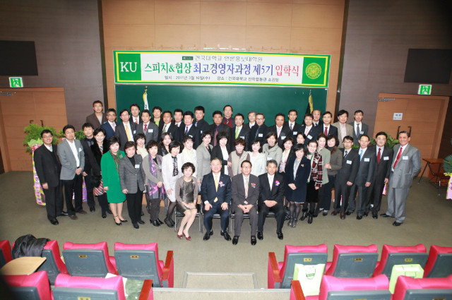 1. IMG_7938(5기 입학식).JPG