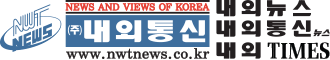 내외통신 logo.gif